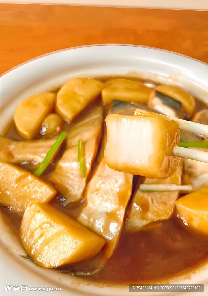 紅燒魚
