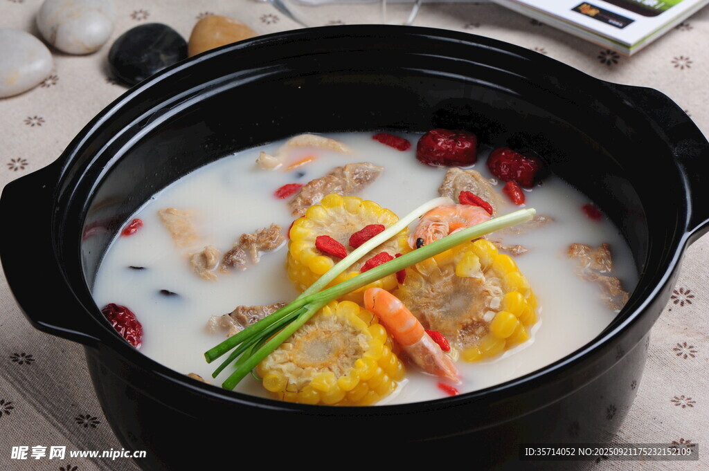 拾味濃香骨湯