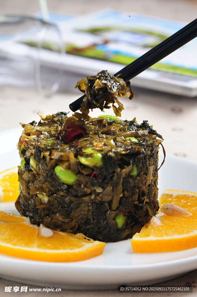 咸菜毛豆子