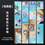 洗衣吸色片詳情 防串色