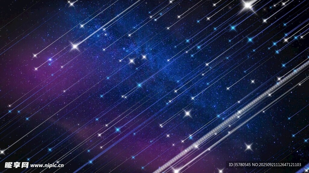 夢幻星空流星軌跡畫面