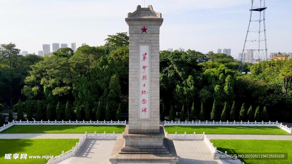 東莞城市風(fēng)光視頻