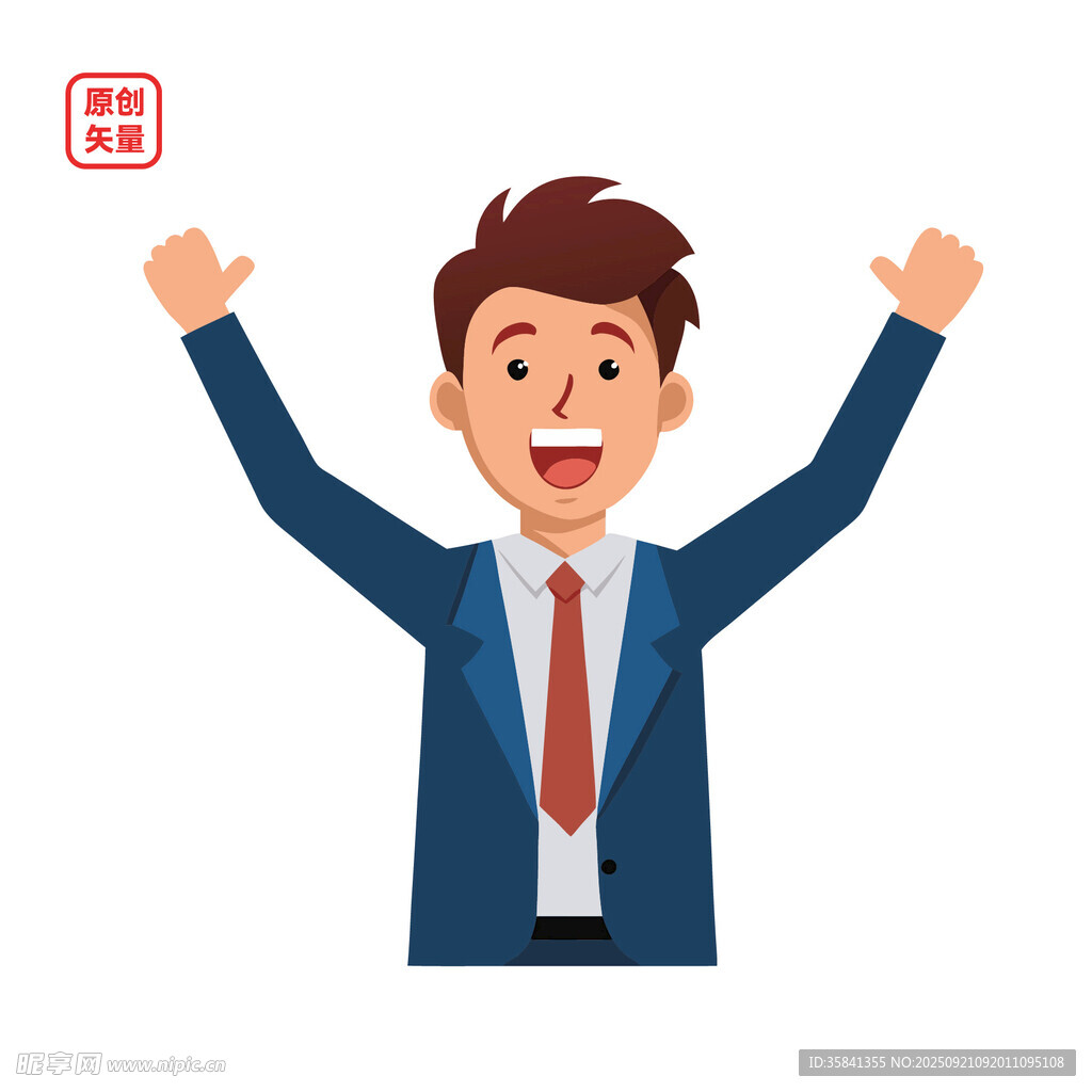 商務(wù)男士歡呼慶祝