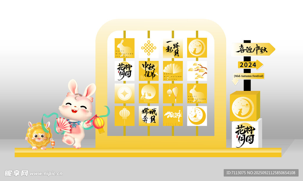 萌兔主題節(jié)日裝飾擺件