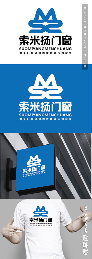 門窗標(biāo)識設(shè)計