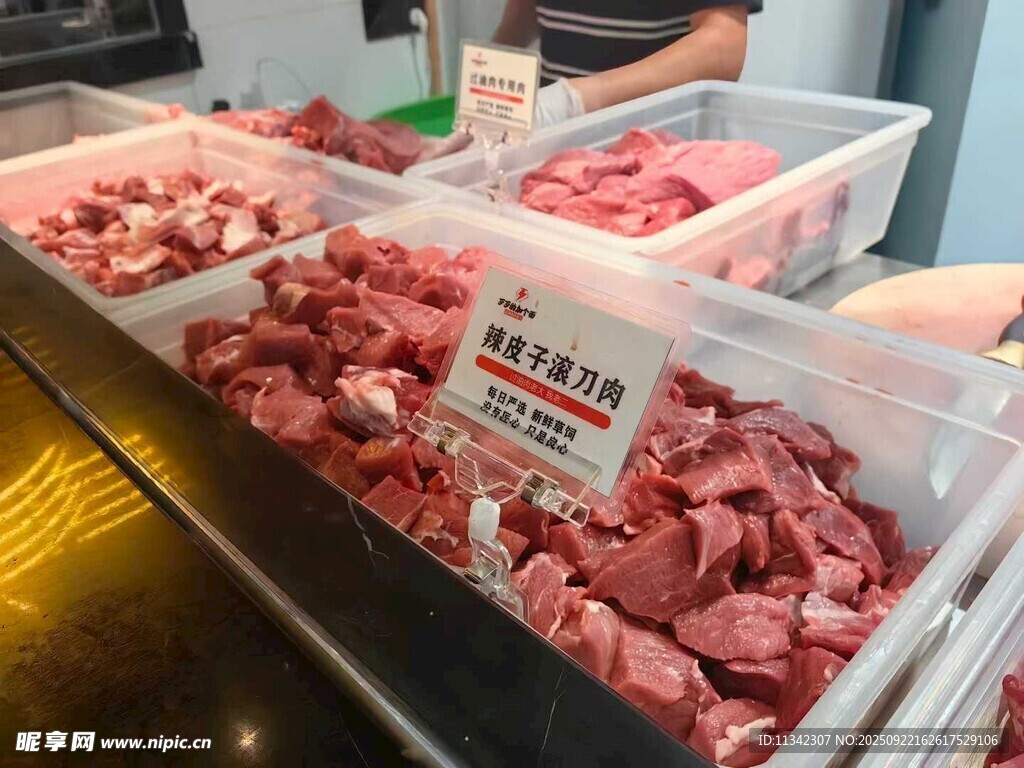 新鮮牛肉陳列售賣