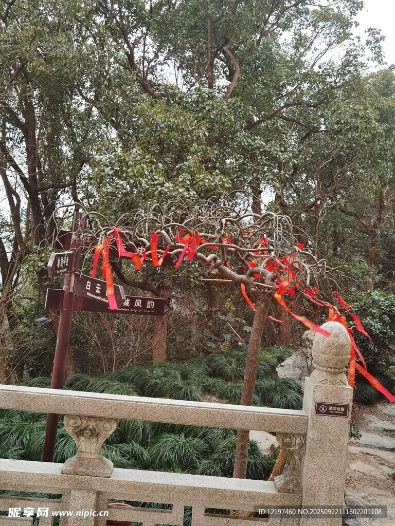 橋上祈福處紅綢系心愿