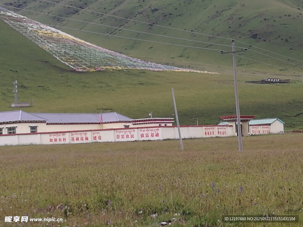 草原上的建筑群落