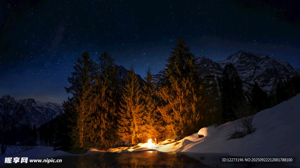 雪夜山林篝火美景