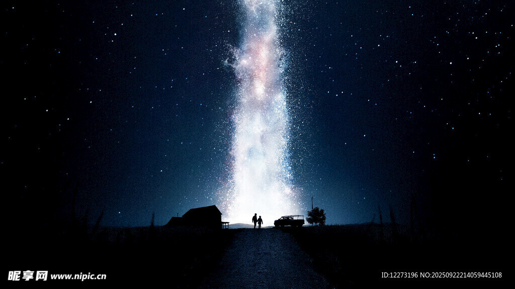 星空下的神秘光柱奇觀