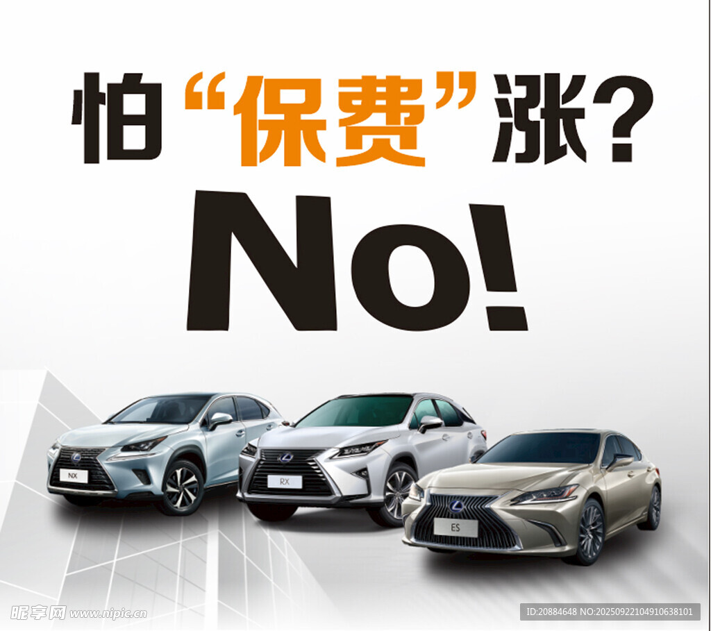 無(wú)懼保費(fèi)上漲的多款汽車