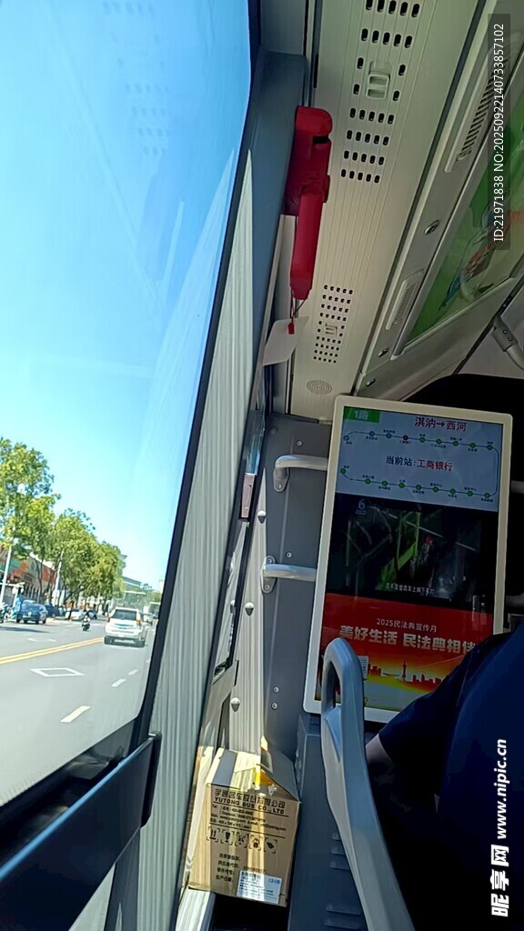 公交車(chē)內(nèi)窗外風(fēng)景