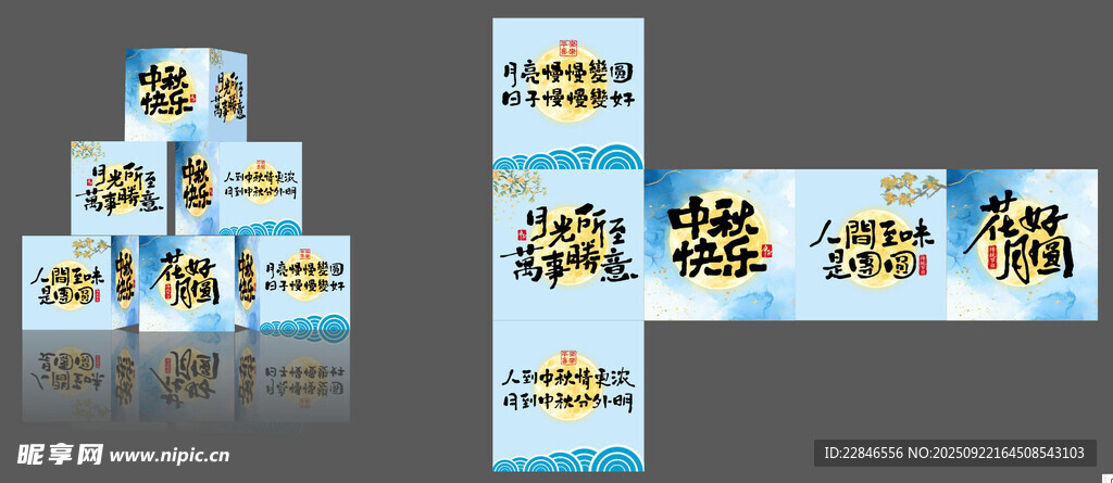 堆頭
