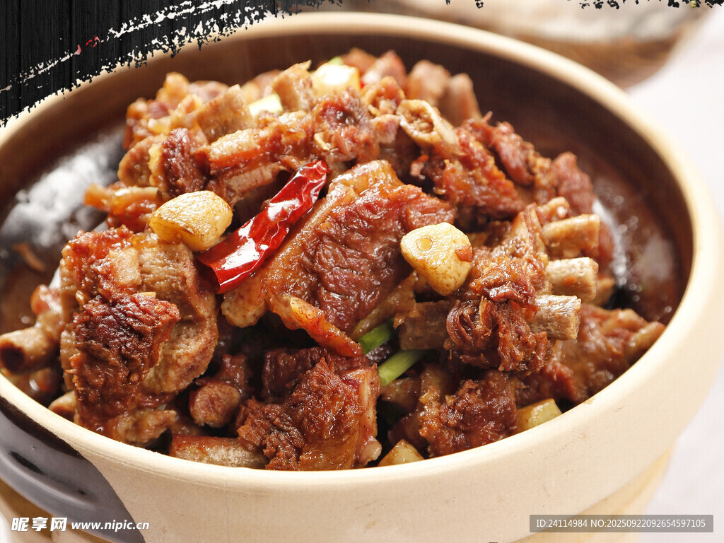 美味砂鍋牛肉