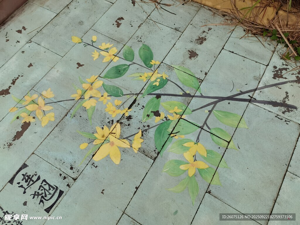 地面彩繪上的黃色花朵與枝葉