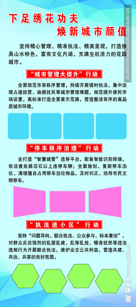 數(shù)學(xué)運(yùn)算教學(xué)示例