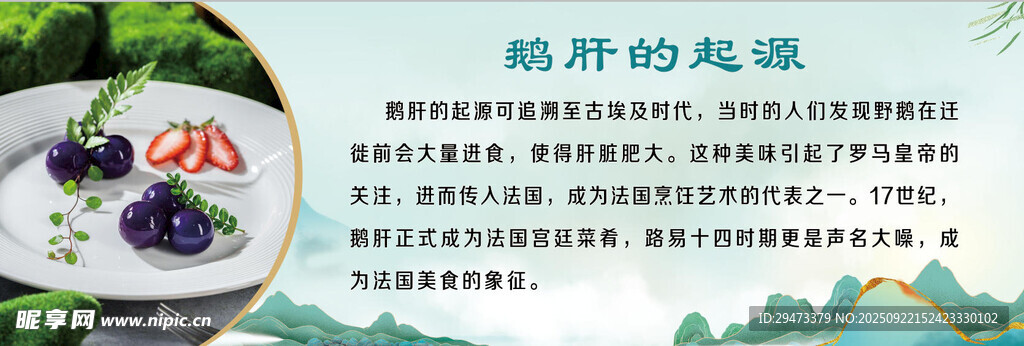 新鮮藍(lán)莓 開啟美味新體驗(yàn)