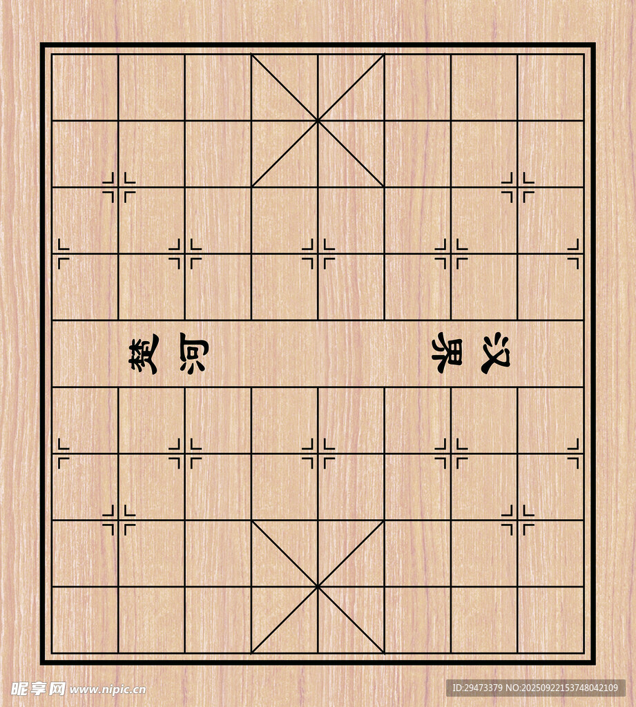 圍棋 