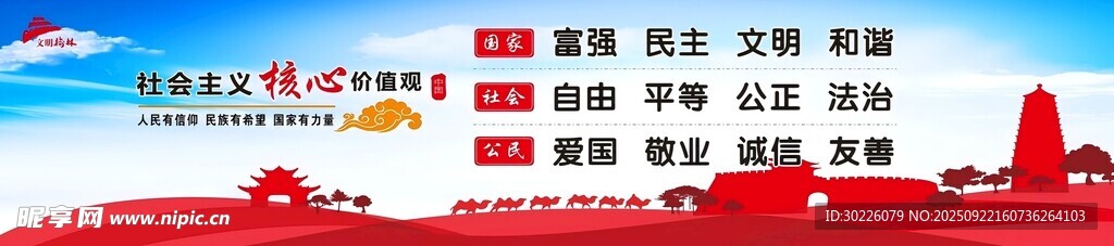 創(chuàng)文