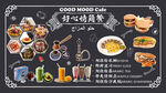 韓式美食餐具展示圖