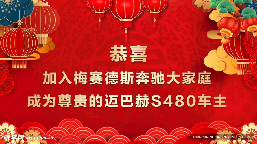 加入比亞迪