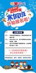 親情好禮開啟幸福旅程