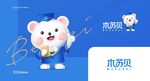 木玩熊卡通形象展示