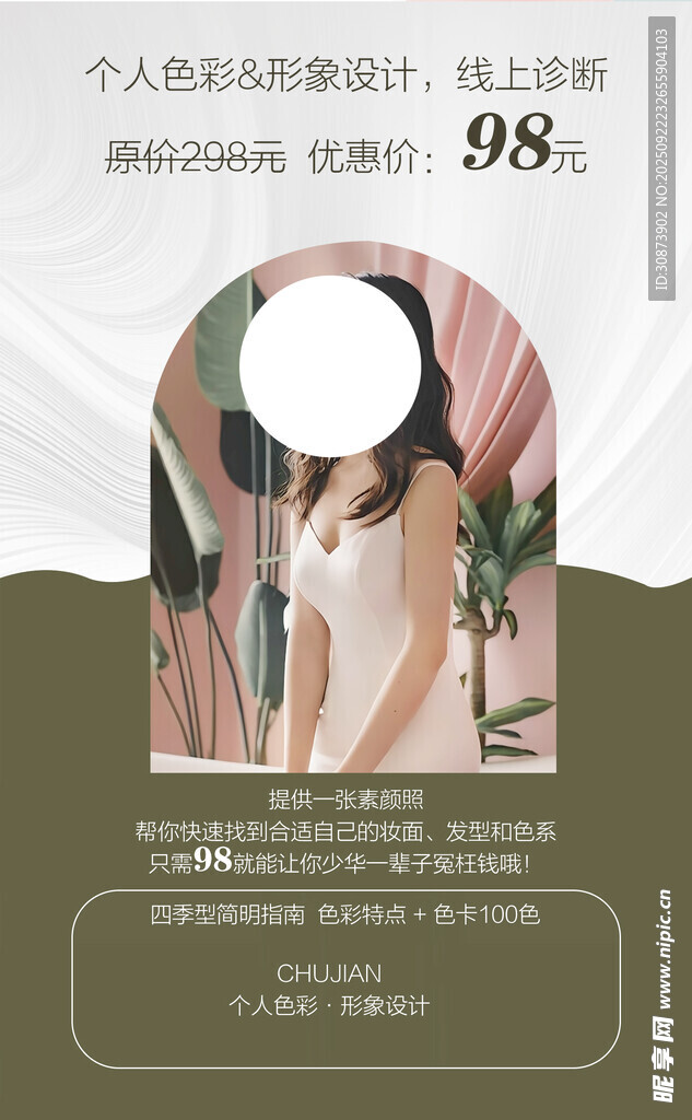 浪漫戶外婚禮場景布置