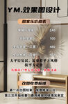 臥室燈光效果設(shè)計(jì)展示