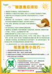 榴蓮售后