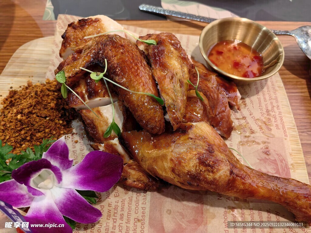 香烤大雞腿配特色蘸料