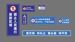 指示牌引導安全標識牌