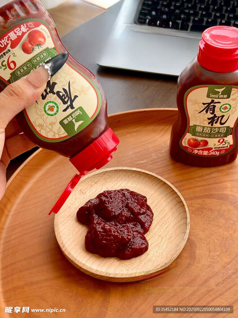 番茄醬