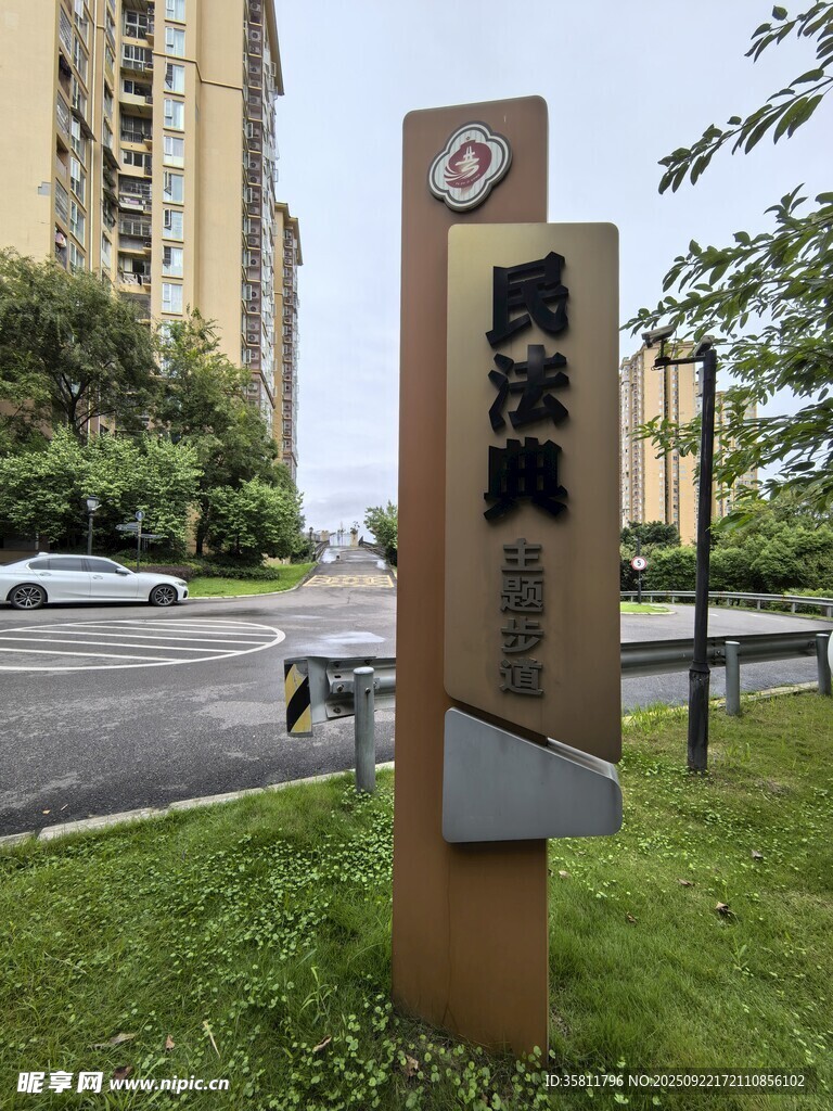 高端社區(qū)標(biāo)識(shí)牌