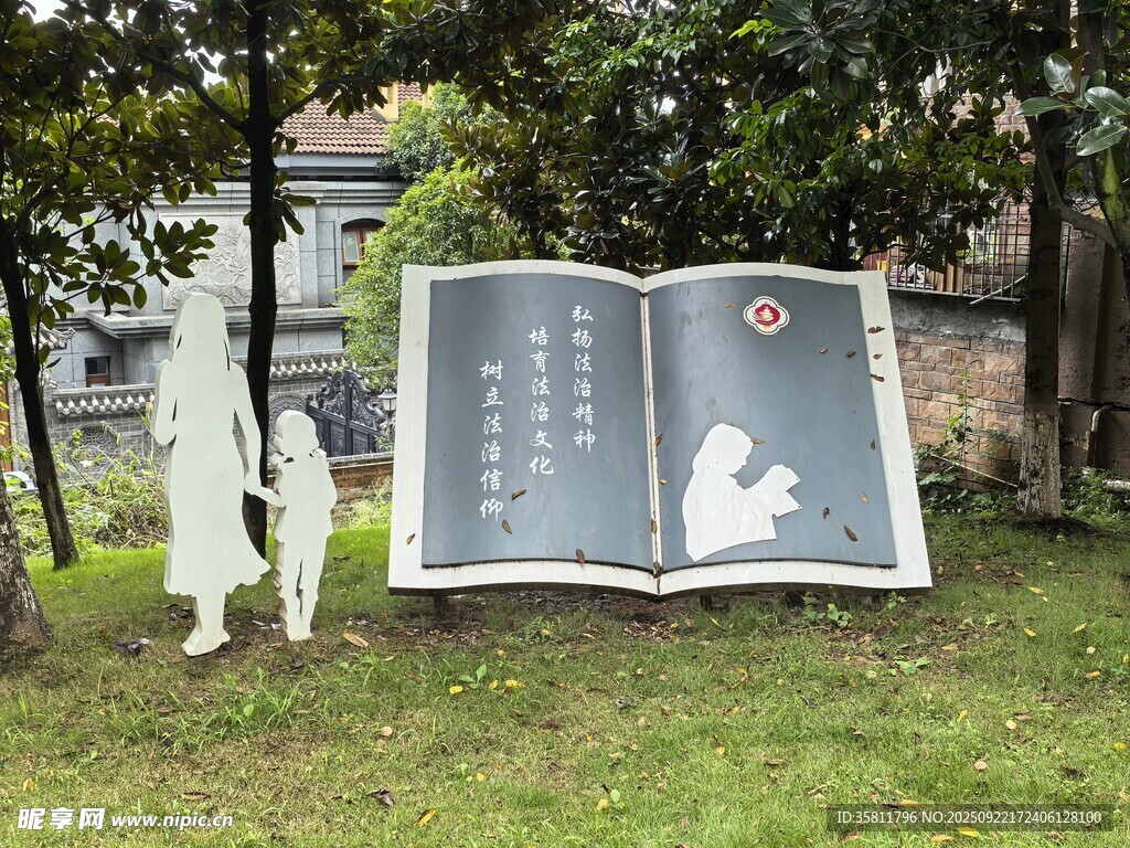 戶(hù)外創(chuàng)意書(shū)本造型景觀