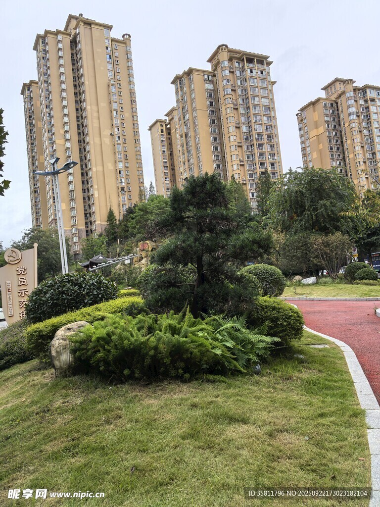 城市中的綠化與高層住宅