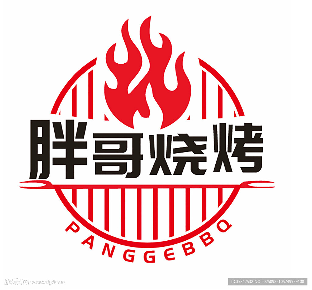 燒烤logo