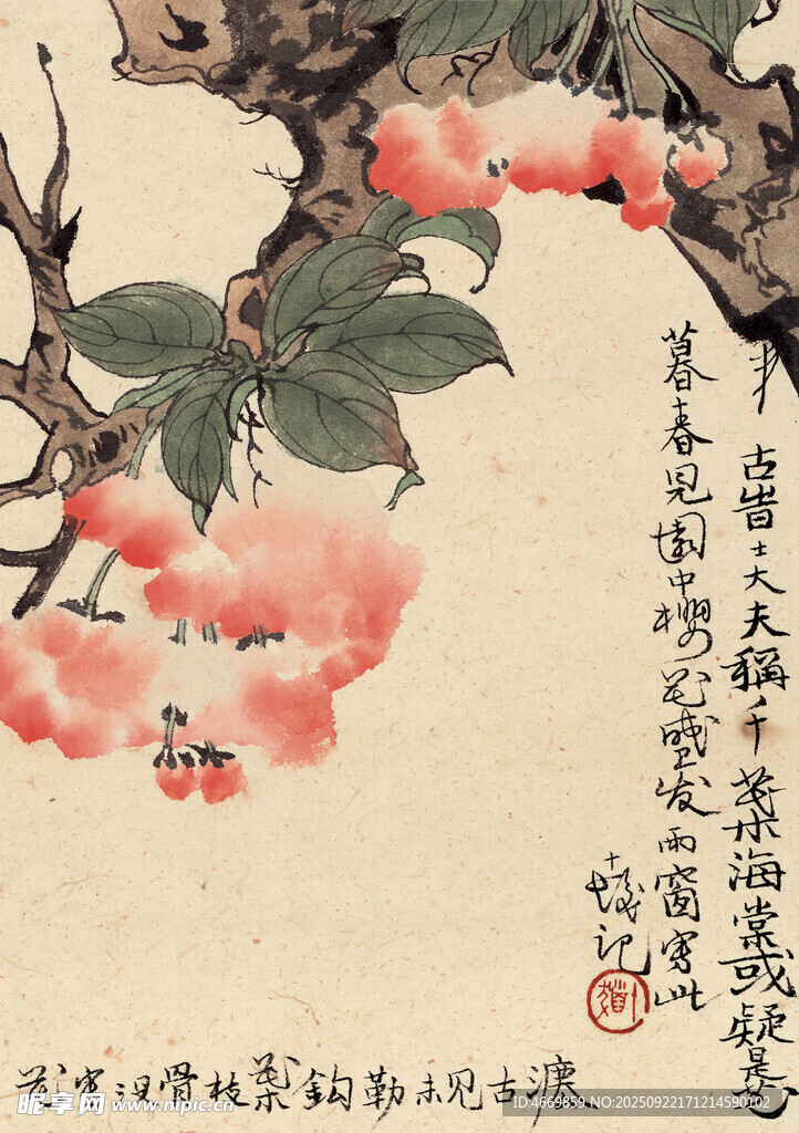 國畫花卉圖之枝頭繁花