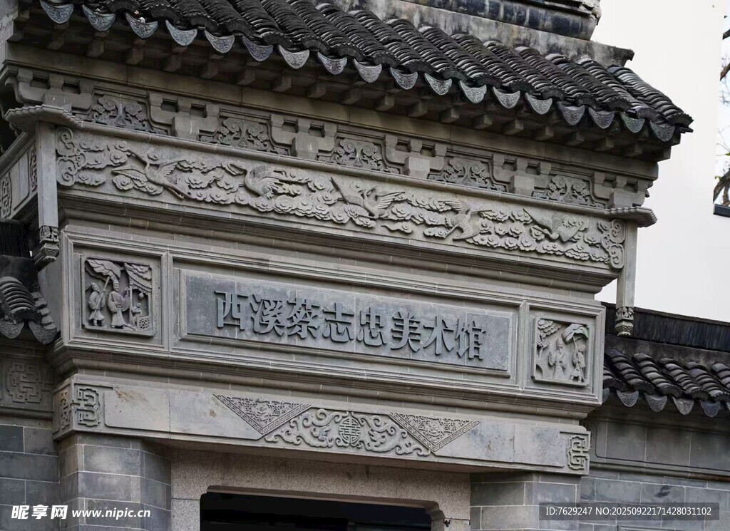 蔡志忠美術(shù)館外景