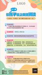 21天英語閱讀打卡