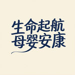 AI生畫