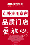 京東
