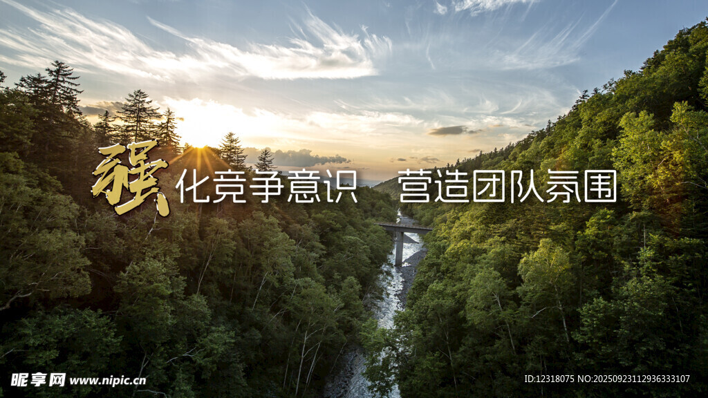 山林間的壯麗瀑布景觀