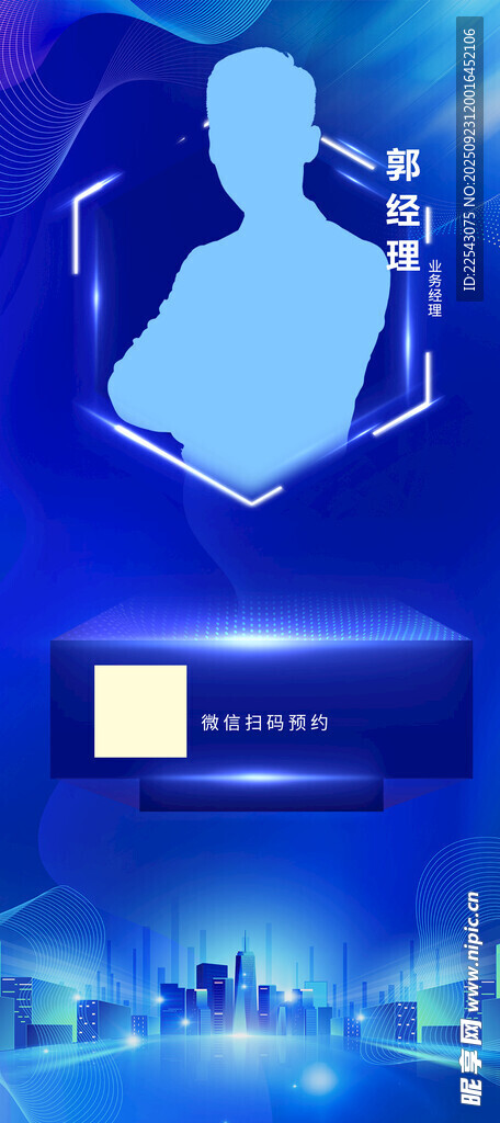 金牌講師 