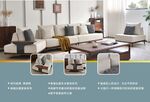 家具海報