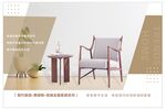 家具海報