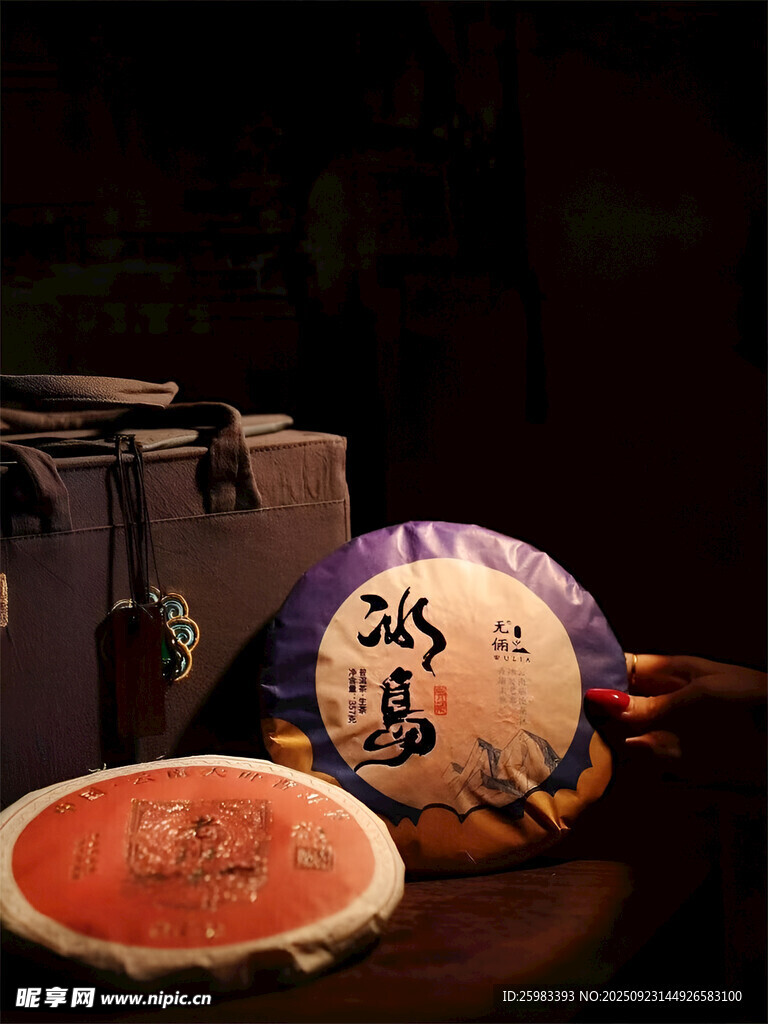 普洱茶餅