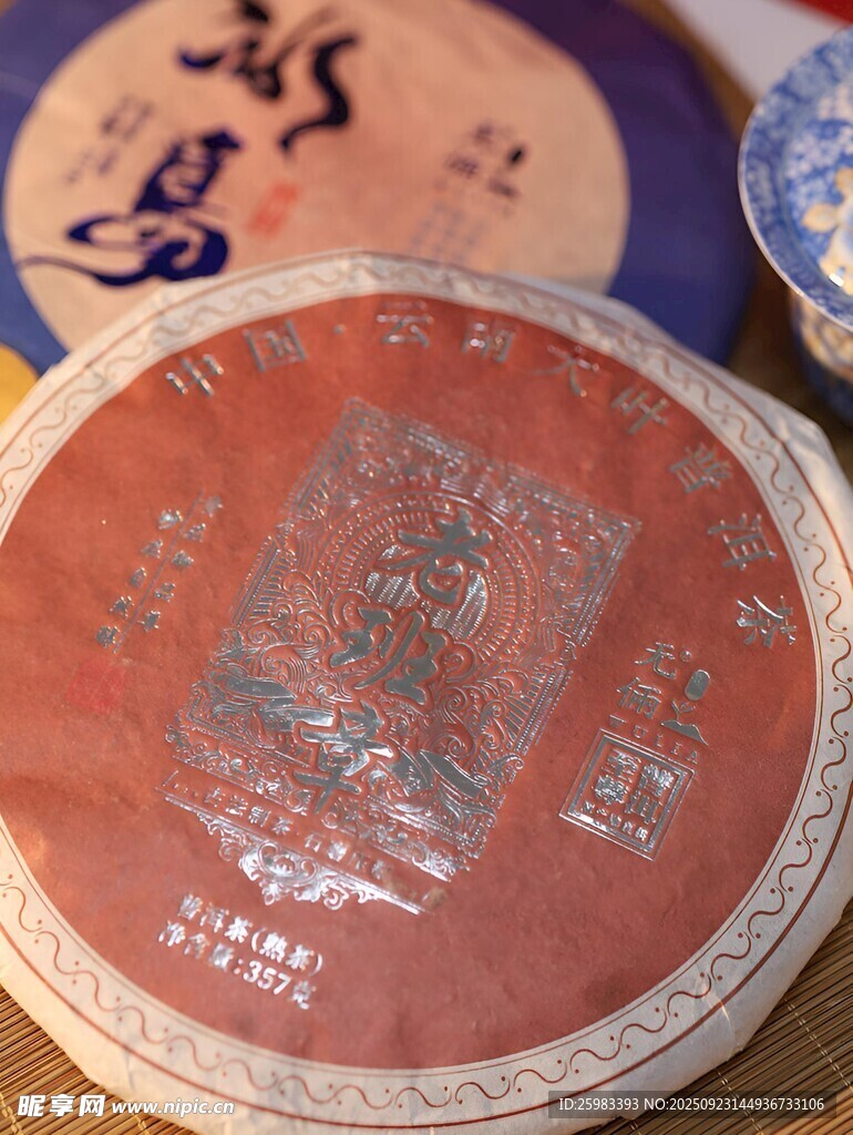 普洱茶餅