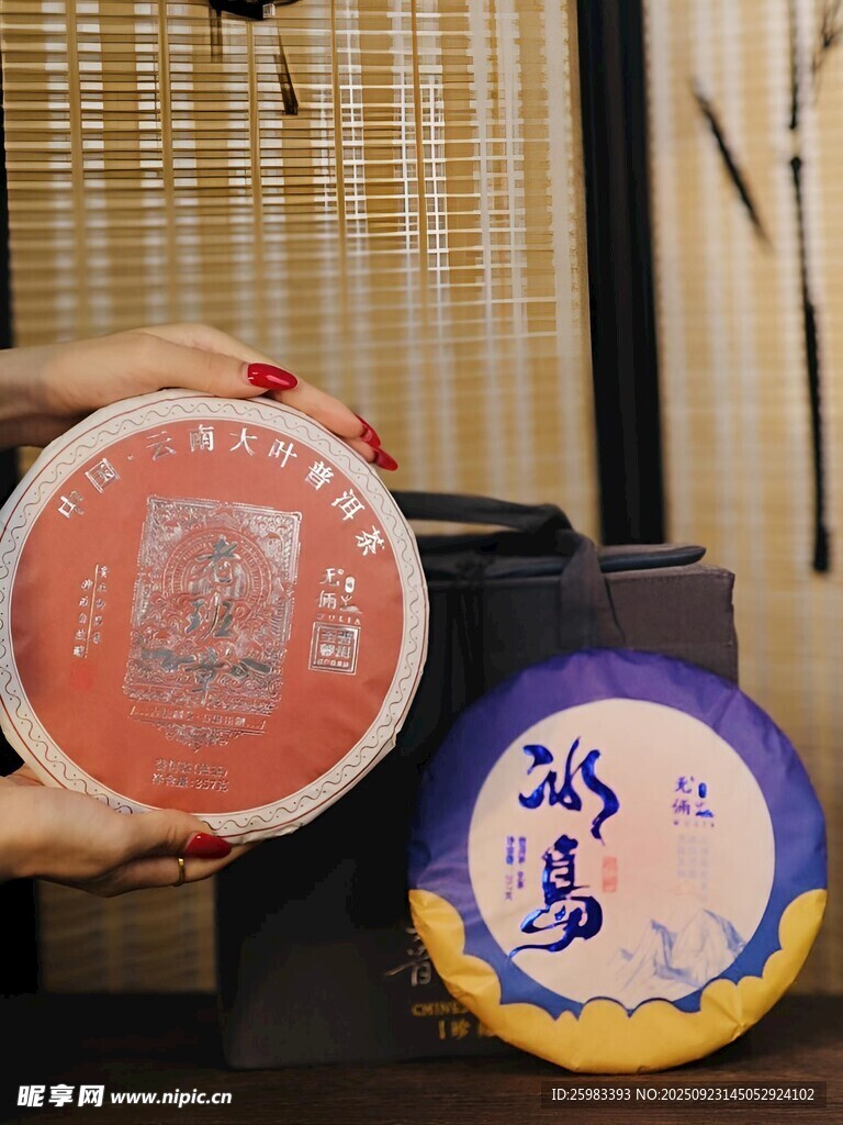 普洱茶餅