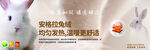 兔絨保暖內(nèi)衣